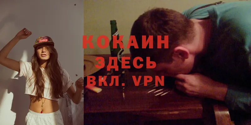 Где купить наркотики Белоярский КОКАИН  A PVP  Меф мяу мяу  ГАШИШ  Конопля 